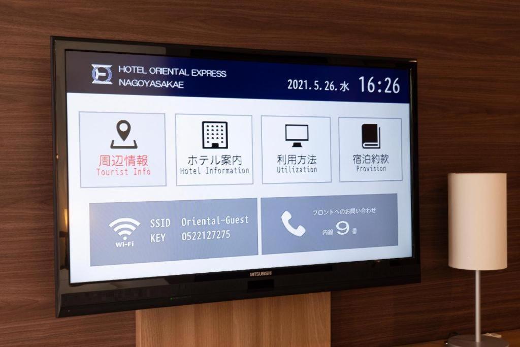 Hotel Oriental Express Nagoya Sakae Exterior photo